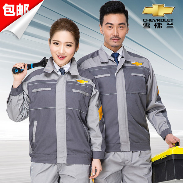 bsports必一体育雪佛兰工作服，福特维修工装汽修服春秋 4S 长袖雪佛兰工作服套装