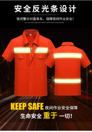 bsports必一体育环卫工作服一般哪里有卖 环卫工作服定做